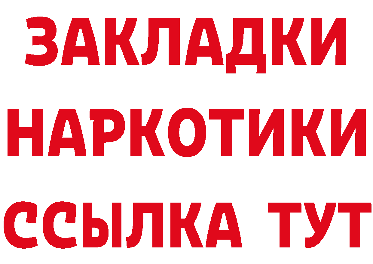 Амфетамин Розовый зеркало это ОМГ ОМГ Фёдоровский