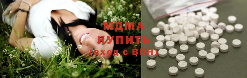 наркошоп  Фёдоровский  ОМГ ОМГ ТОР  MDMA молли 