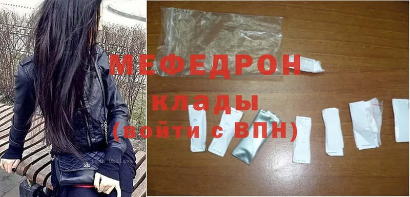 МЯУ-МЯУ 4 MMC  где продают   Фёдоровский 